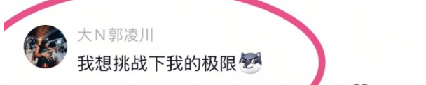 狗头, 郭凌川因比, 运会金牌等