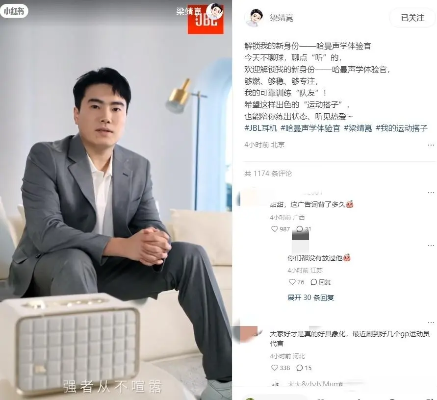 甜甜, 网友, 的师徒情了