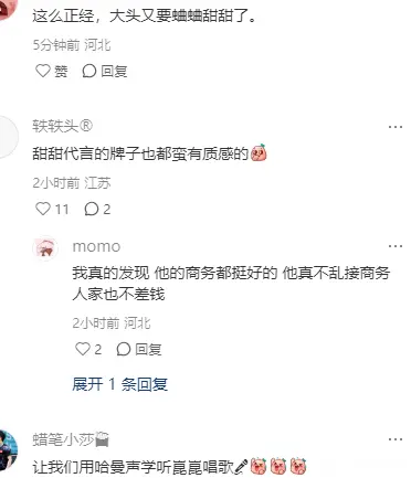 到名字又划