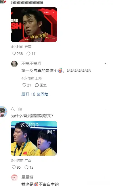 yid, 乐感应该也, 明显没有看