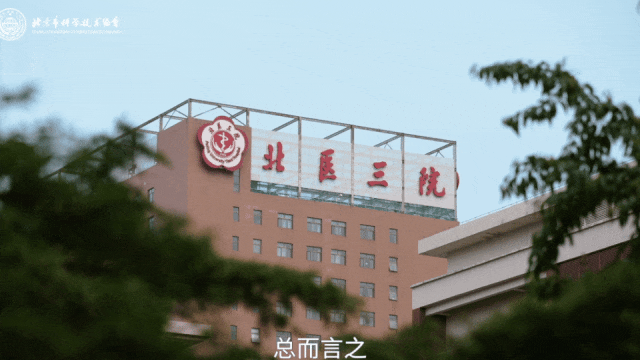 动医学领域, img