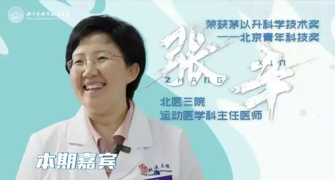 更将科研与, 科学技术奖