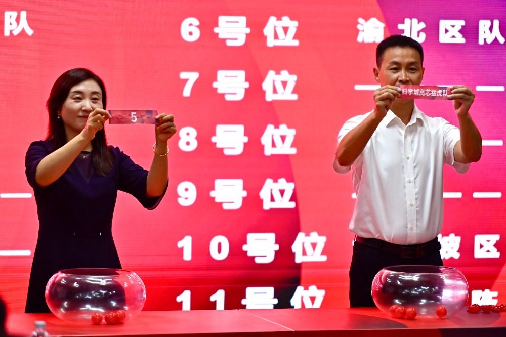 宿邱卫国, entit 宿邱卫国, entit